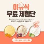 오후의 토스트 - 미리캔버스