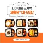 갈색의 귀여운 문어와 타코야키 일러스트가 있는 가게 메뉴 - 미리캔버스