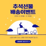 파란색 노란색 일러스트 깔끔한 세탁소 홍보 - 미리캔버스