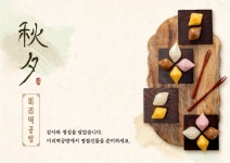 빠네 - 미리캔버스