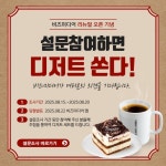 빨간색 일러스트 귀여운 농산물 농장 - 미리캔버스