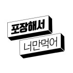 펫스토리 - 미리캔버스