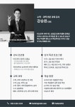 내신의달인 - 미리캔버스