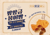 할매보쌈 - 미리캔버스