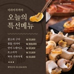 한상궁보쌈 - 미리캔버스