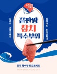 꽃 일러스트 배경의 로즈마리 티 라벨 디자인 - 미리캔버스