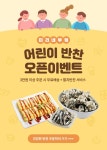 소룡 반점 - 미리캔버스