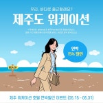 2주 단기 완성반 - 미리캔버스