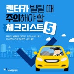 45217_안심배달 - 미리캔버스