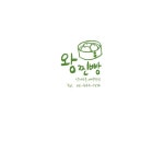 한양주막 - 미리캔버스