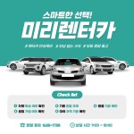 주거분양 - 미리캔버스