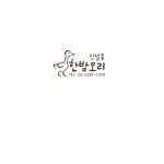 중원각 냅킨 - 미리캔버스