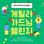 보라색 노란색 일러스트 자기계발 사이드프로젝트 카드뉴스 - 미리캔버스