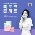 민트와보라의헤어샵이벤트(소셜미디어) - 미리캔버스