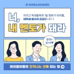 파스텔색의 직무소개 카드뉴스 디자인 - 미리캔버스