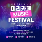 보라색의 폭죽이 있는 야간 별자리 축제 - 미리캔버스 보라색의 폭죽이 있는 야간 별자리 축제  - 미리캔버스
