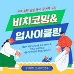 보라색 노란색 일러스트 자기계발 사이드프로젝트 카드뉴스 - 미리캔버스