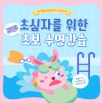 바캉스 카드뉴스 - 미리캔버스