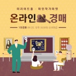 갈색의 모던한 가을 패션 트렌드 게시글 - 미리캔버스