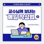 파스텔색의 직무소개 카드뉴스 디자인 - 미리캔버스