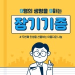 파스텔색의 직무소개 카드뉴스 디자인 - 미리캔버스