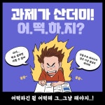 파란색과 검은색의 랜섬웨어 카드뉴스 - 미리캔버스 파란색과 검은색의 랜섬웨어 카드뉴스  - 미리캔버스