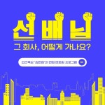 수학 놀이터 - 미리캔버스