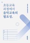 고향길 - 미리캔버스