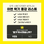 검정과 노랑의 미니멀한 업무지연 공지 안내서 - 미리캔버스