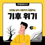 정기소식콘텐츠 미리대 교육학과 10월 월간뉴스 학생회 홍보부 학과소식 SNS 대학교 - 미리캔버스 정기소식콘텐츠 미리대 교육학과 10월... 