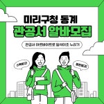 하늘색의 단순한 조직개편 공지 - 미리캔버스
