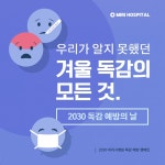 스카이블루톤의 심플 일러스트 기업 카드뉴스 - 미리캔버스
