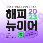 9월이구나! - 미리캔버스