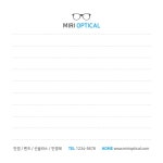 안경점 - 미리캔버스