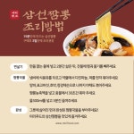 브라운 로고 깔끔한 음식 돈까스 소스 라벨 - 미리캔버스