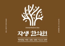 농장 카마그넷 - 미리캔버스