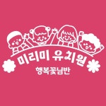 44439_배달스티커 - 미리캔버스
