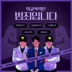 보라색의 폭죽이 있는 야간 별자리 축제 - 미리캔버스 보라색의 폭죽이 있는 야간 별자리 축제  - 미리캔버스