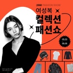 안경세일 - 미리캔버스