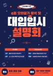 42617_마케팅세미나 - 미리캔버스