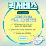 파란색 노란색 일러스트 깔끔한 세탁소 홍보 - 미리캔버스