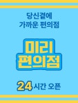 영어학원 - 미리캔버스