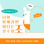 오후의 토스트 - 미리캔버스