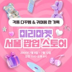 보라색의 미니멀한 마케팅 게시글 - 미리캔버스