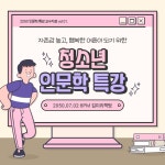파스텔색의 직무소개 카드뉴스 디자인 - 미리캔버스