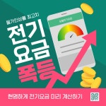 파랑과 노랑의 심플한 앱테크 홍보 - 미리캔버스