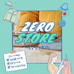 세탁3 - 미리캔버스