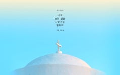 유튜브채널아트 - 미리캔버스