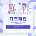 파랑과 흰색의 모던한 기업 홍보 - 미리캔버스