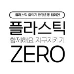 하늘색과 흰색의 심플한 표를 활용한 카드뉴스 공지 - 미리캔버스